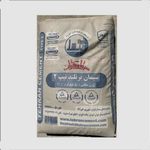 مصالح ساختمانی  عزتی