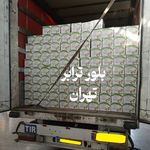 باربری بلور ترابر
