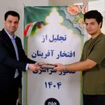آموزشگاه علمی آزاد رستاک