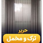 گالری پرده فهامی