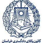 جواد جعفری، وکیل پایه یک دادگستری