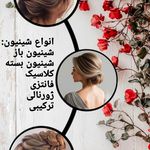 نسترن بانو