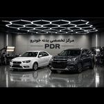 صافکاری PDR خودرو خارجی مرکزی