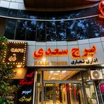 لَند وِست پلتفرم معاملات ملک