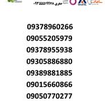 موبایل یک صفری