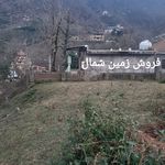 دنیای املاک شمال