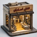 کیف و کفش اسکان