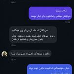کلینیک هانیل | فیلر بوتاکس آنی‌لیفت شرق