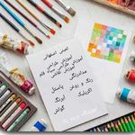 آموزش انواع تکنیک های طراحی و نقاشی