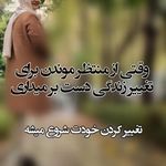 روانشناس دکتر الهام فروتن - سعادت آباد