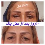 مرکز زیبایی دکتر تورج سلیمی ستوده