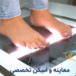 ارتوپدی فنی ویرا