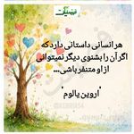 مرکز مشاوره فضیلت