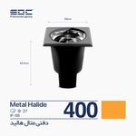 نماینده رسمی محصولات ای دی سی(EDC)