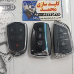 کلیدسازی محمد