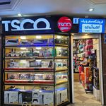 فروشگاه صفر و یک