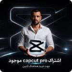 لوازم جانبی موبایل و خدمات اینترنتی