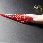 آموزش تخصصی کاشت ناخن_پدیکور اوین گرگانی