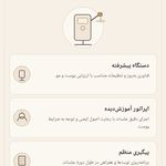 مرکز زیبایی و لیزر مونائه