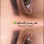 زینب صبری میکاپ آرتیست