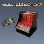تجهیزات تعمیرگاهی دیاگان صنعت ایرانیان