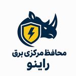 محافظ مرکزی برق و تابلو خازن راینو