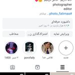 عکاسی و فیلمبرداری فتو فاطیما