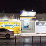 دفتر پیشخوان دولت آذری