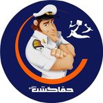 آژانس مسافرتی حقاگشت شیراز