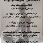 ماساژ زن روز