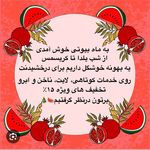 سالن زیبایی ماه بیوتی