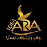 خدمات چاپ  ایده آرا پاکدشت