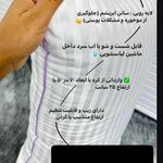 فروش محصولات آرایشی و بهداشتی آئینی