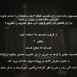 وکیل پایه یک دادگستری نسرین کریمی