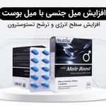 داروخانه آنلاین شهردارو