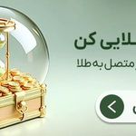 بیمه سامان نمایندگی دهداریان