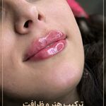 کلینیک پوست ، مو و زیبایی دکتر سلیمانی