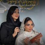 سالن زیبایی الوان خواجه نسب