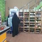 درمان با طب سُنتی