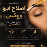 سمیرا غلامپور