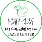 کلینیک زیبایی