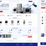 نمایندگی سامسونگ ترکاشوند