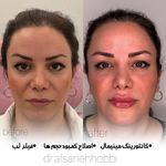 کلینیک زیبایی و لیزر دکتر افسانه حُبّی