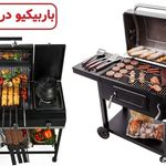 تولید دستگاه کباب پز