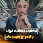 وکیل حدیث جمشیدی