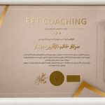 استودیو معماری نازآفرین دیندار