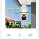 پخش دوربین امنیتی لامپی و چراغ خورشیدی