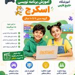 آموزشگاه فنی خلیج فارس