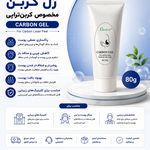 پخش لوازم تجهیزات درمانی و کلینیکی