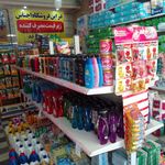 شوینده و بهداشتی